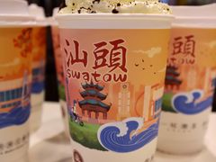 -一杯潮茶·专注潮汕茶饮(十二中创始店)