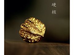 -丰盛里