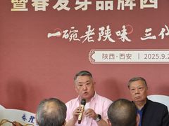 -春发芽葫芦头(科技二路旗舰店)