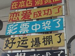-贵州豆腐王(上合店)