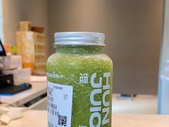 -混果汁(前海嘉里中心店)