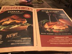 -HIGH FIVE哈福手工汉堡(桂林路店)