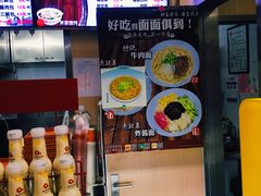 -庆丰包子铺(东单店)