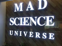 -神奇科学家STEAM科学实验科创赛事机器人编程逻辑思维MadScience(长宁来福士校区)