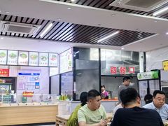 -宋老三苏肉羊肉汤老店