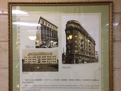 -上海国际饭店