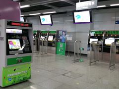 -向西村(地铁站)