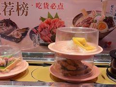 -争鲜回转寿司(南开大悦城店)