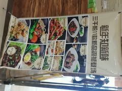 android_upload_pic-三千粉牛肉米粉(来客茂店)