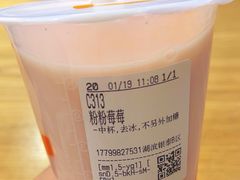 -CoCo都可(湖滨银泰店B区店)