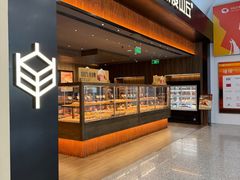 -原麦山丘(世纪金源店)