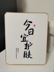 -程氏苗堂苗技养生