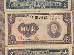 -中国钱币博物馆
