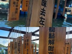 -南丫岛