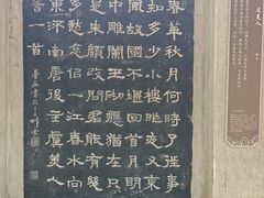 -南唐二陵