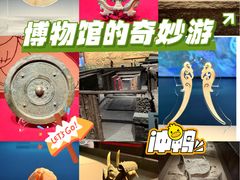 -北京大葆台遗址博物馆