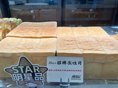 -君之狮子山·轻糖烘焙(松江印象城店)