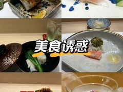 -鮨一日本料理旗舰店(总店)