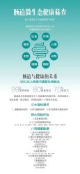 -安吉拉青春化管理中心