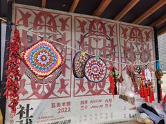 -瓦厂酒店