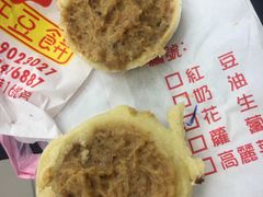 花生-奶珍香红豆饼