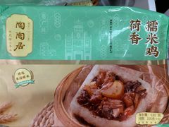 -食品日用品超市(东山百货大楼店)