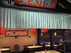 -红蜡烛-养生粥-津鲁菜(中山路店)