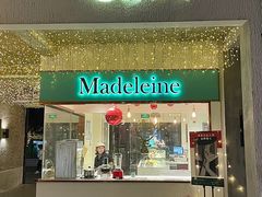 门面-Madeleine玛德琳(永平里店)