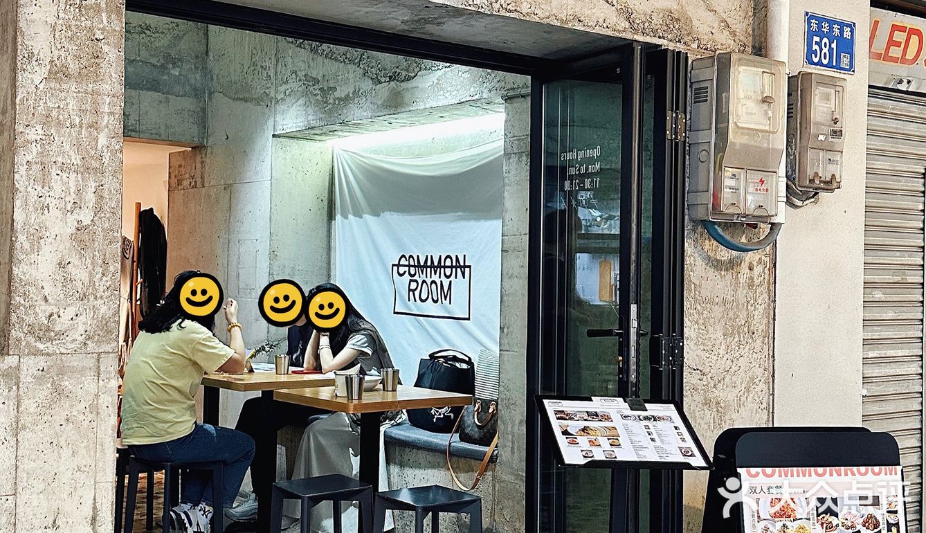 在广州东山口吃一顿「路边」简餐🍝，才不算白来