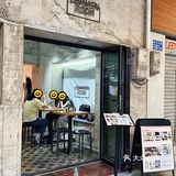 在广州东山口吃一顿「路边」简餐🍝，才不算白来