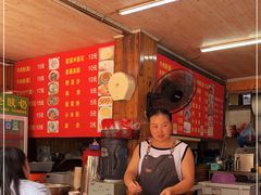 -肇兴特色牛肉粉