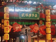 -杭州宋城