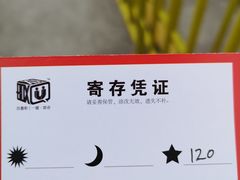 -上海国际音乐村