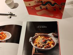 -眉州东坡(北苑华贸店)