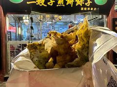 -清真·二嫂子煎饼果子(鼓楼旗舰形象店)