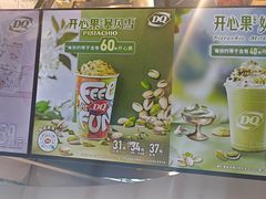 -DQ·蛋糕·冰淇淋(南开大悦城2F店)