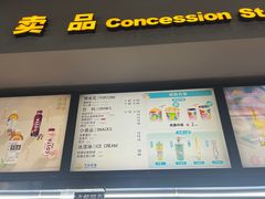 -万达影城(涪城万达广场激光IMAX店)