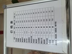 -中关村茶点