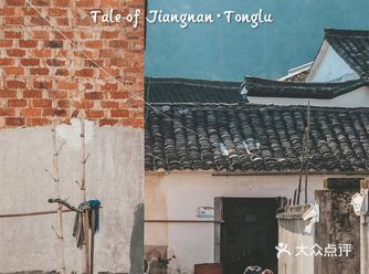 杭州|走进桐庐古村落，体验富春山居慢生活！