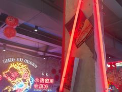 -令狐冲·炭烤活鱼(宝龙店)