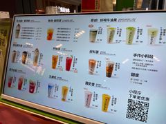 -迷客夏Milksha(无锡苏宁店)