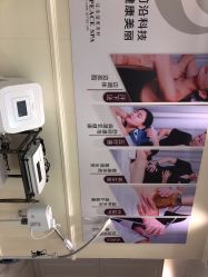 -静博士·养生养颜