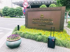 -杭州城中香格里拉大酒店