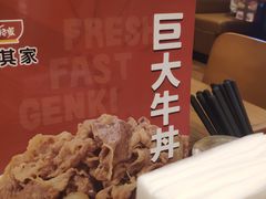 -食其家·牛丼咖喱(A世界店)