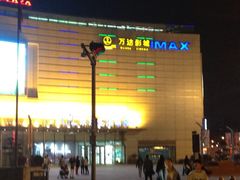 iphone_upload_pic-万达影城(洛阳万达广场IMAX激光店)