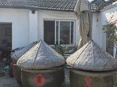 -苏州市吴中区光福窑上花果蜜饯厂