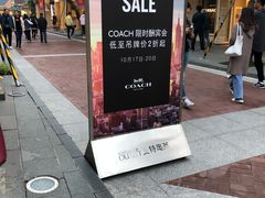 -COACH蔻驰(赛特奥特莱斯店)
