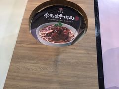 -李先生牛肉面大王(成都东站西广场店)