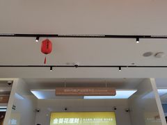 -招商银行(上海三林支行)