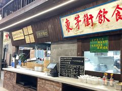 -東茅街茶馆